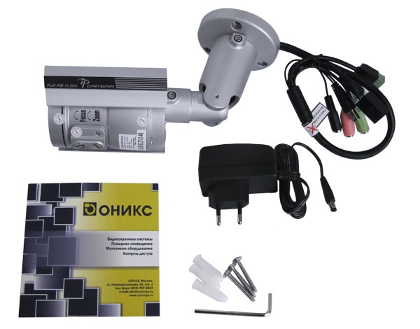 2Мп уличная IP видеокамера CO-i20SY2IRР(HD2) ComOnyx комплект