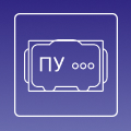 Приборы управления