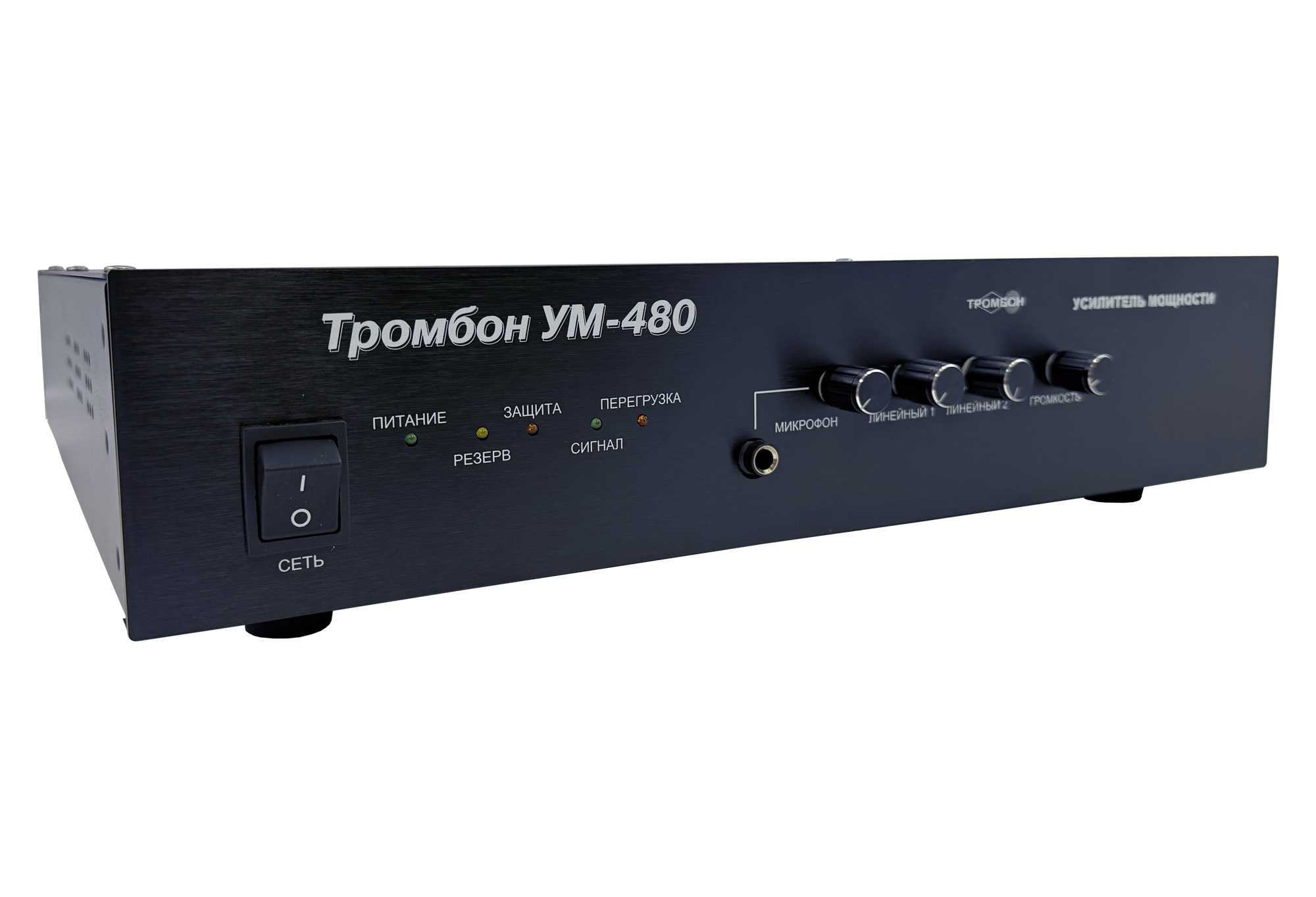 Усилитель мощности Тромбон УМ-480 вид сбоку