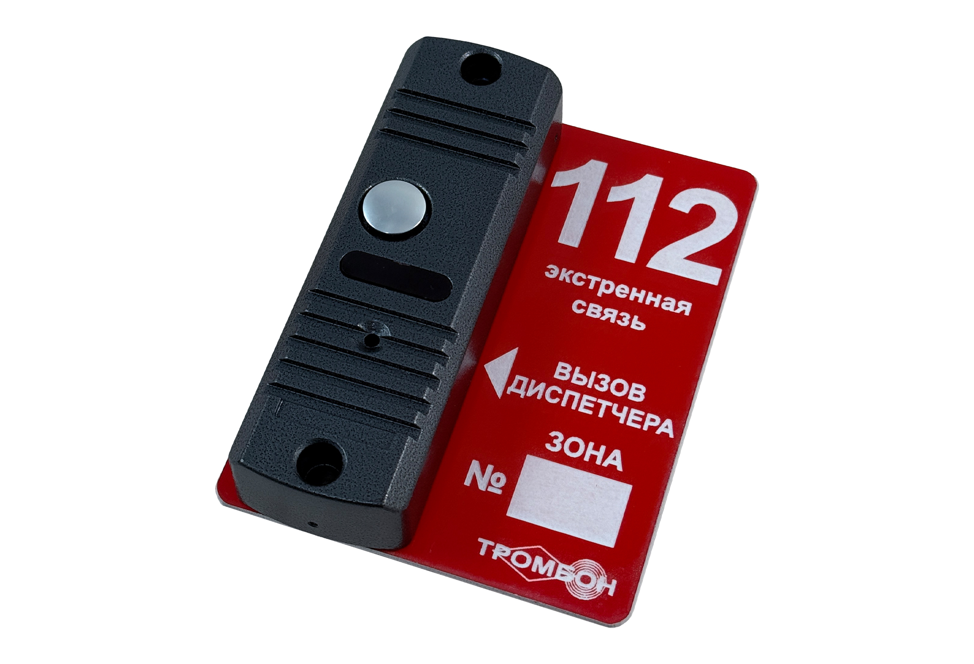 Вызывная панель 