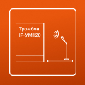 Тромбон IP (проект)