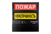 Оповещатель диспетчера 