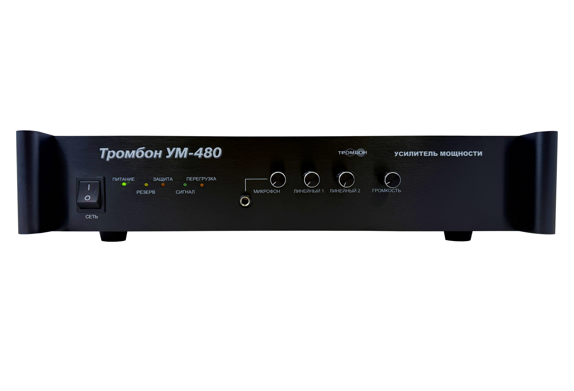 Усилитель мощности Тромбон УМ-480 с креплением