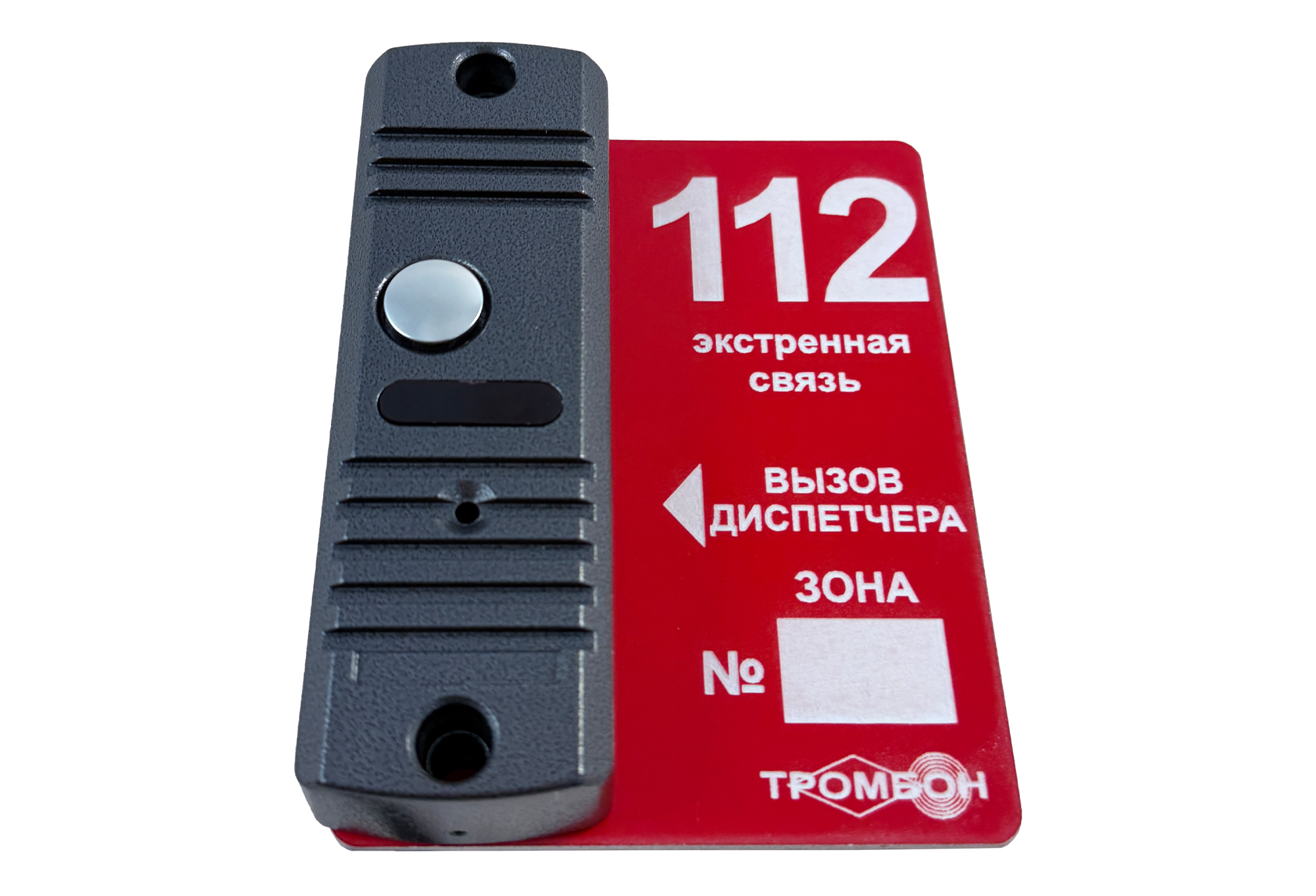 Вызывная панель 